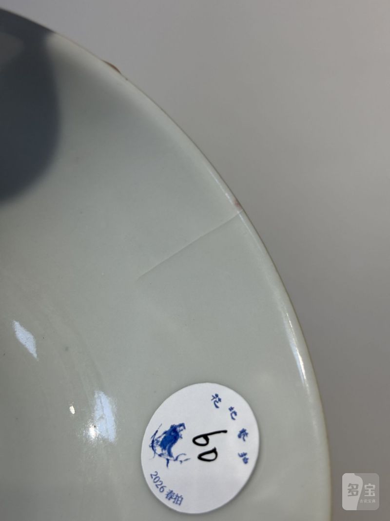    清 各色釉茶碗（十件/组） - 图3